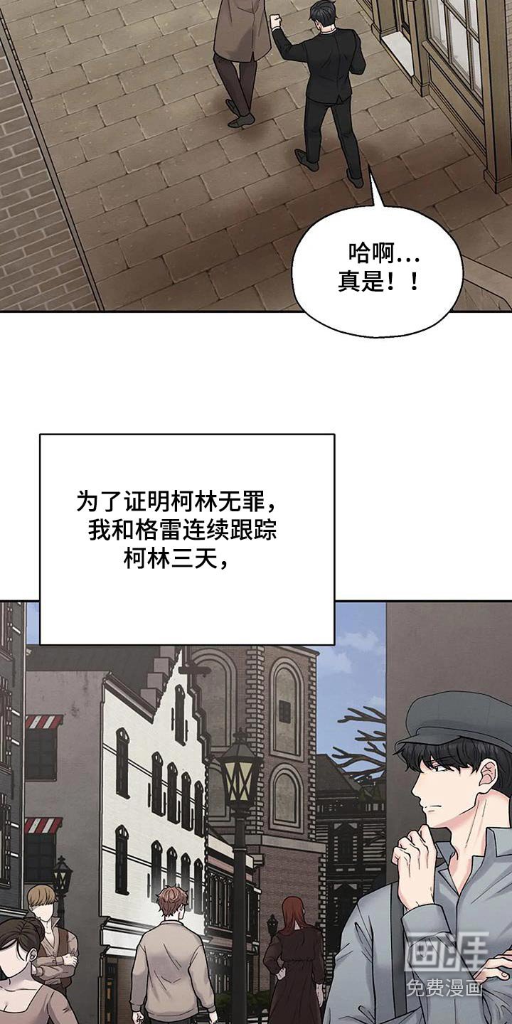 第62章：观察