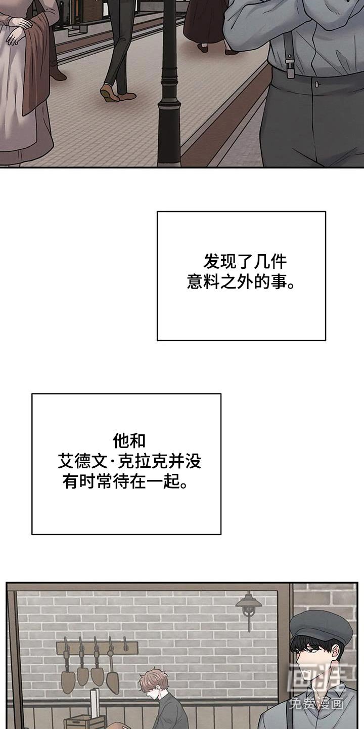 第62章：观察