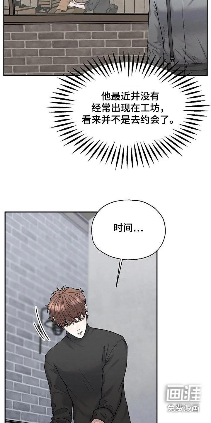 第62章：观察