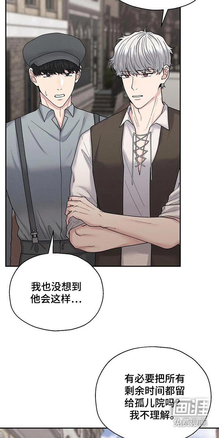 第62章：观察