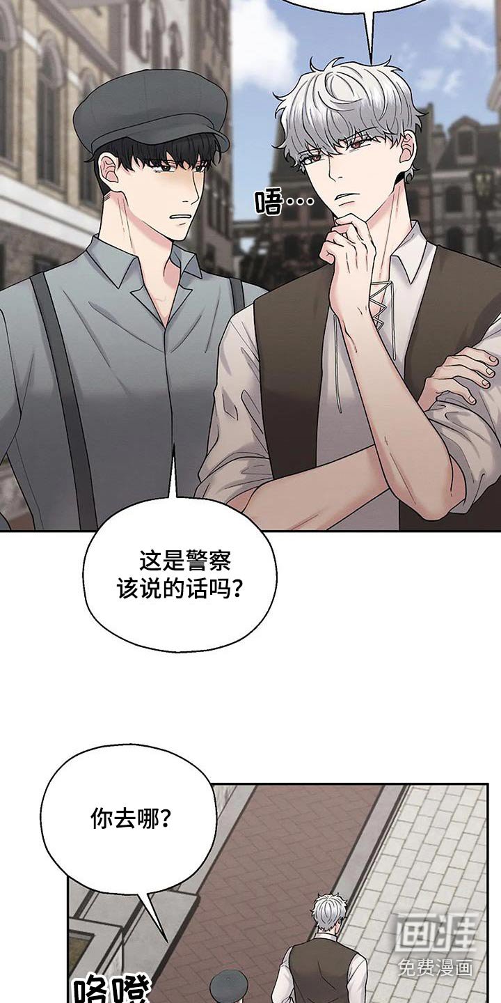 第62章：观察