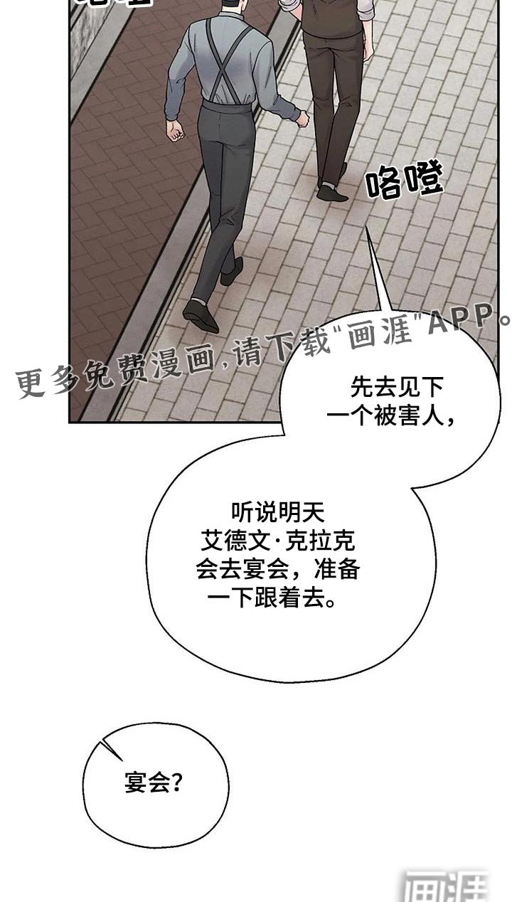第62章：观察