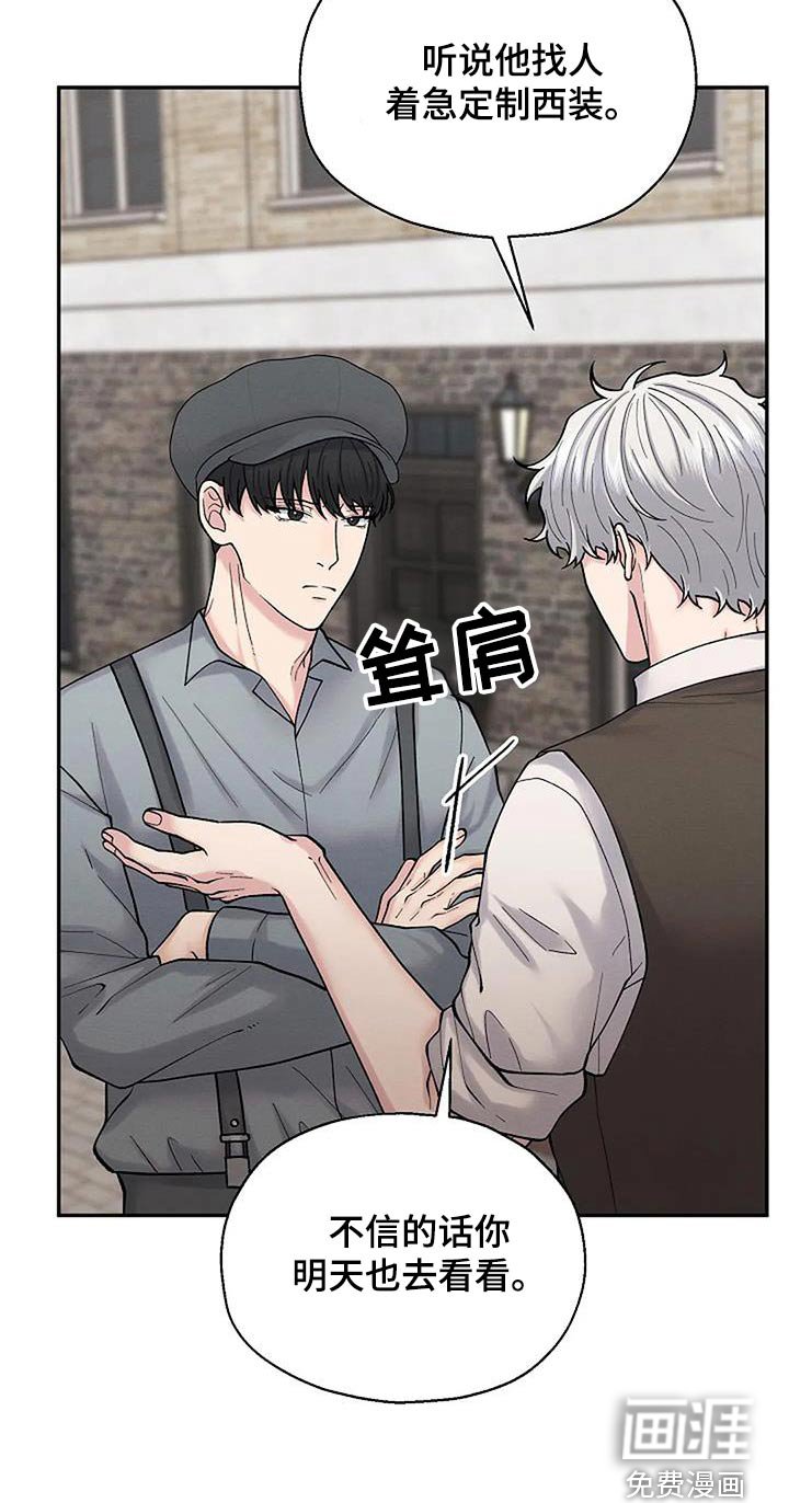 第63章：宴会