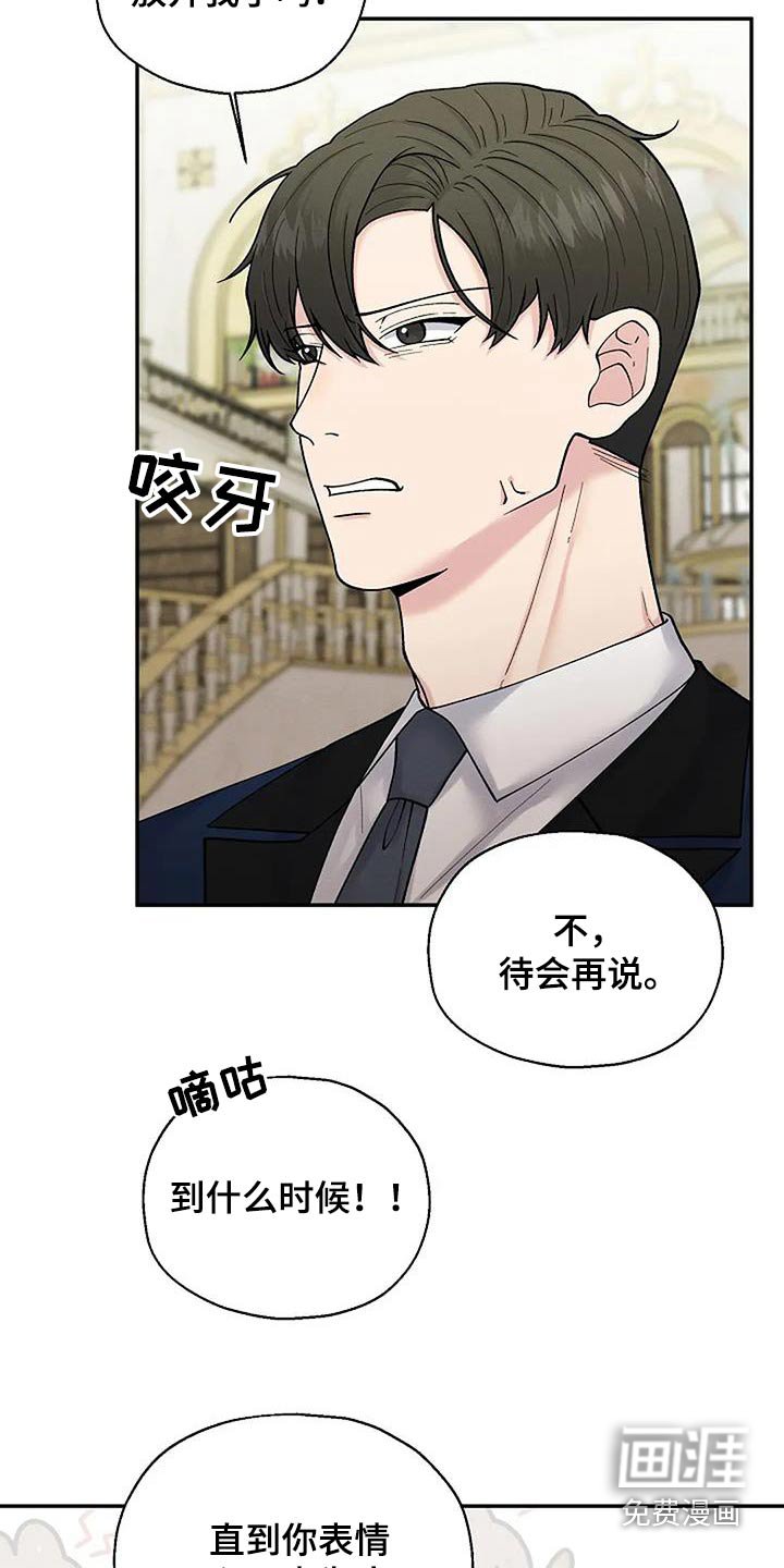第63章：宴会
