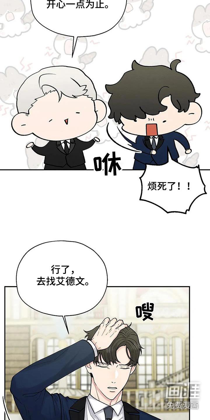第63章：宴会