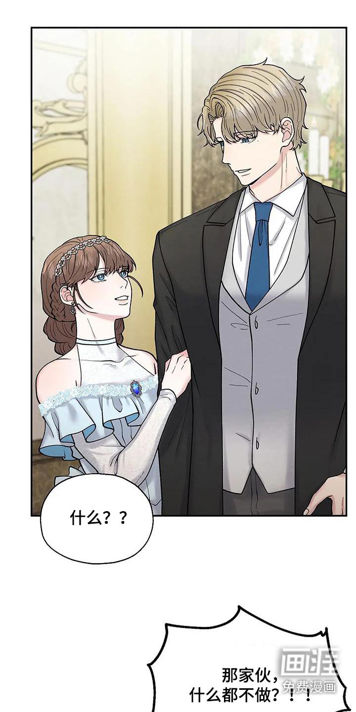 第63章：宴会