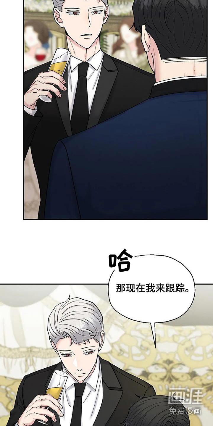 第63章：宴会