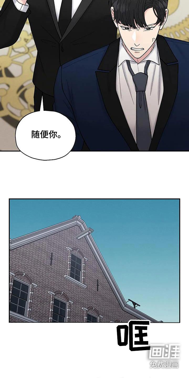 第63章：宴会