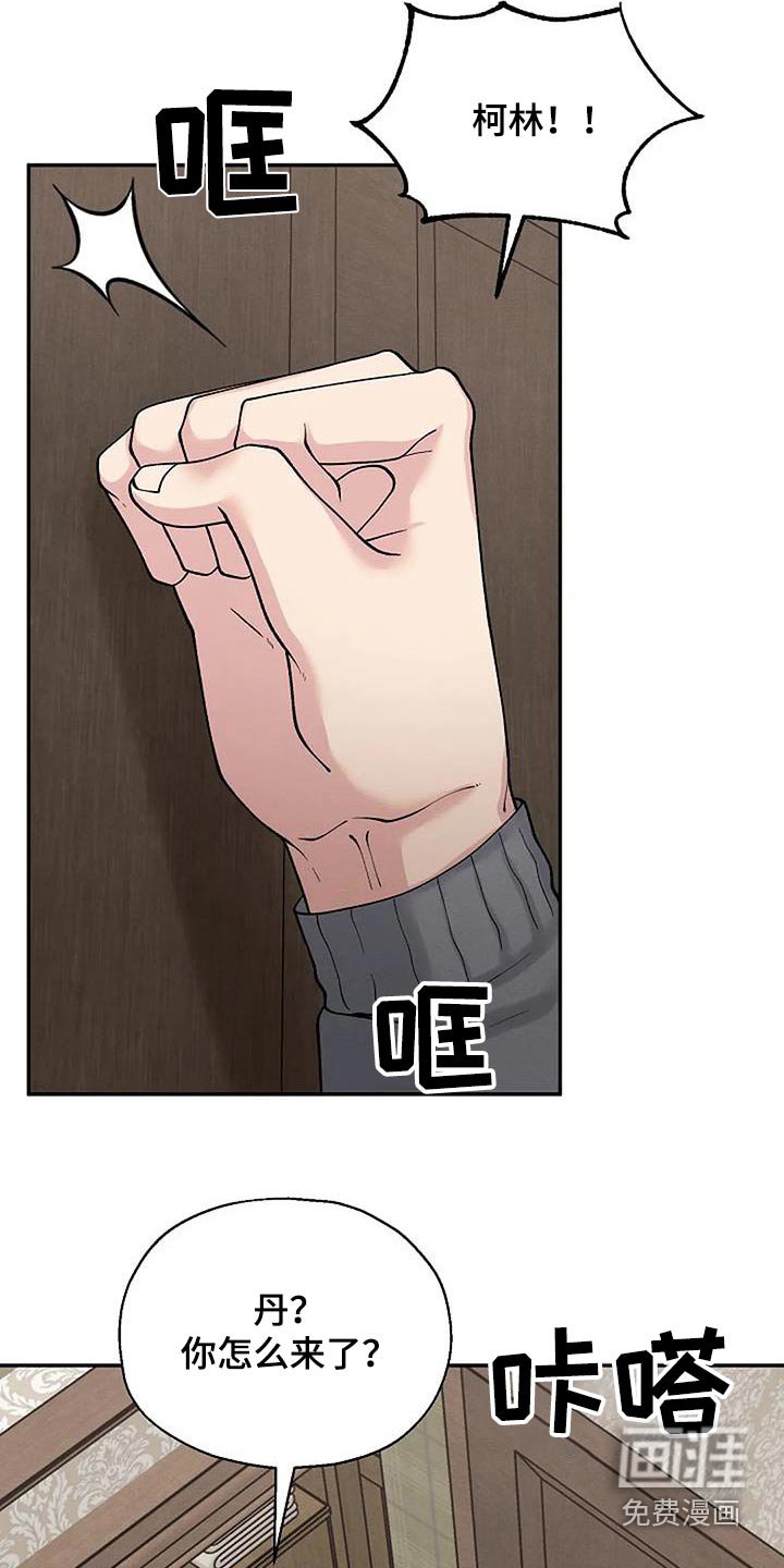 第63章：宴会