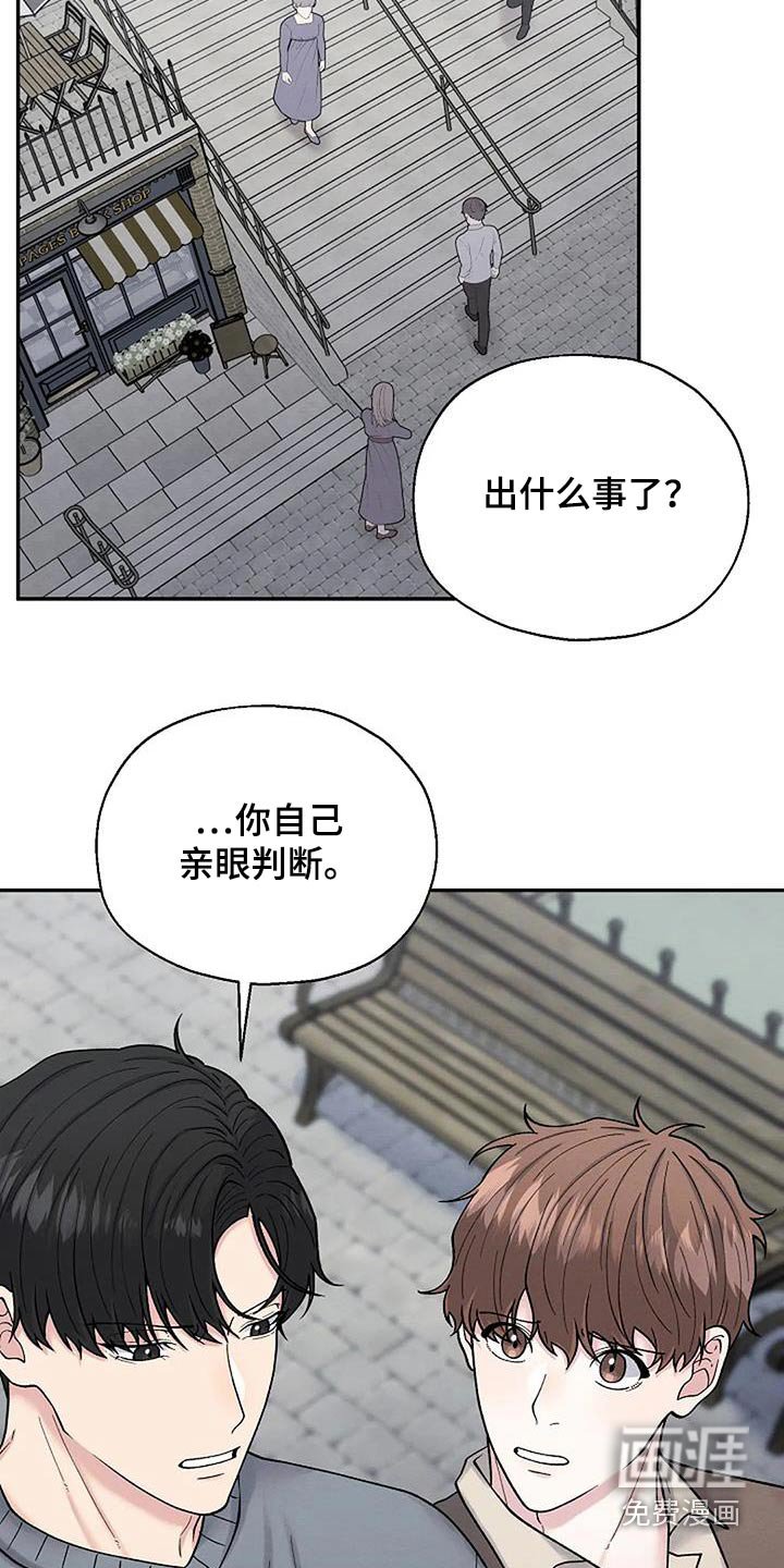 第63章：宴会