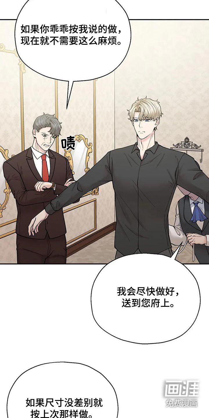 第64章：抓住机会