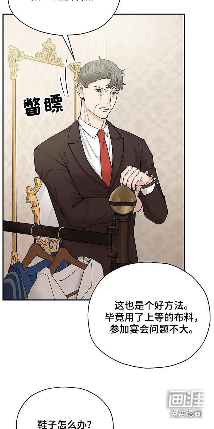 第64章：抓住机会