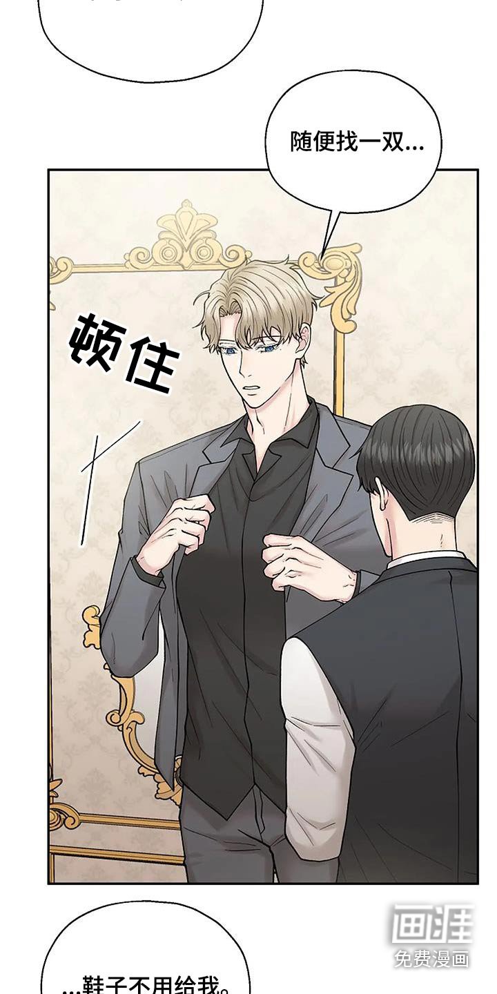 第64章：抓住机会