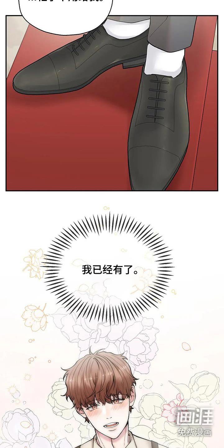 第64章：抓住机会