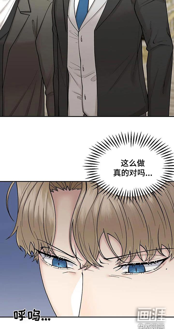 第64章：抓住机会