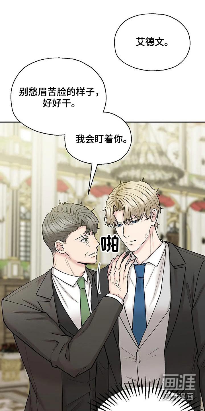 第64章：抓住机会