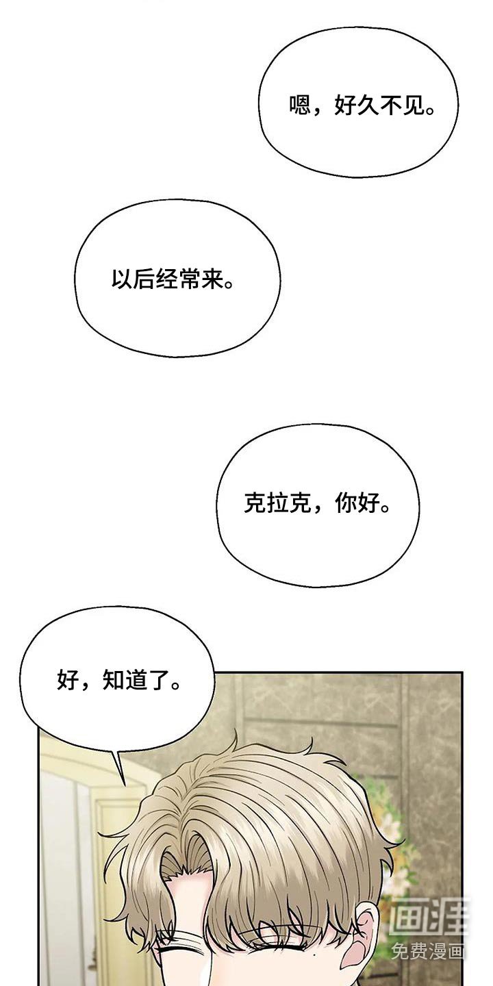 第64章：抓住机会