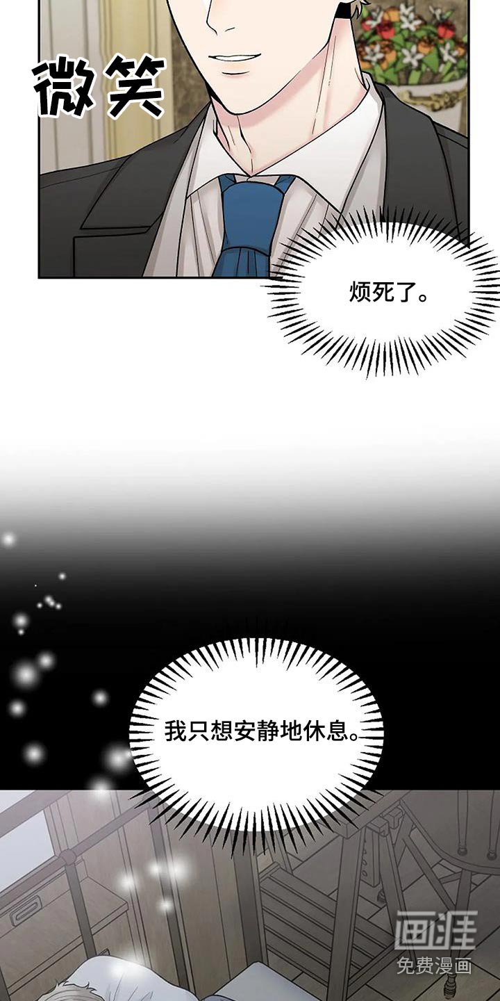 第64章：抓住机会