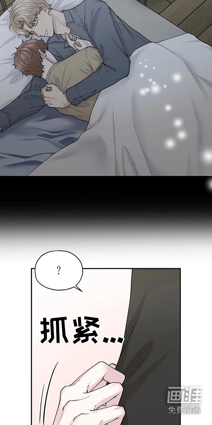 第64章：抓住机会