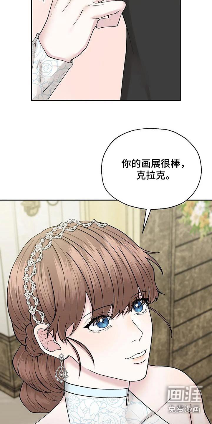 第64章：抓住机会