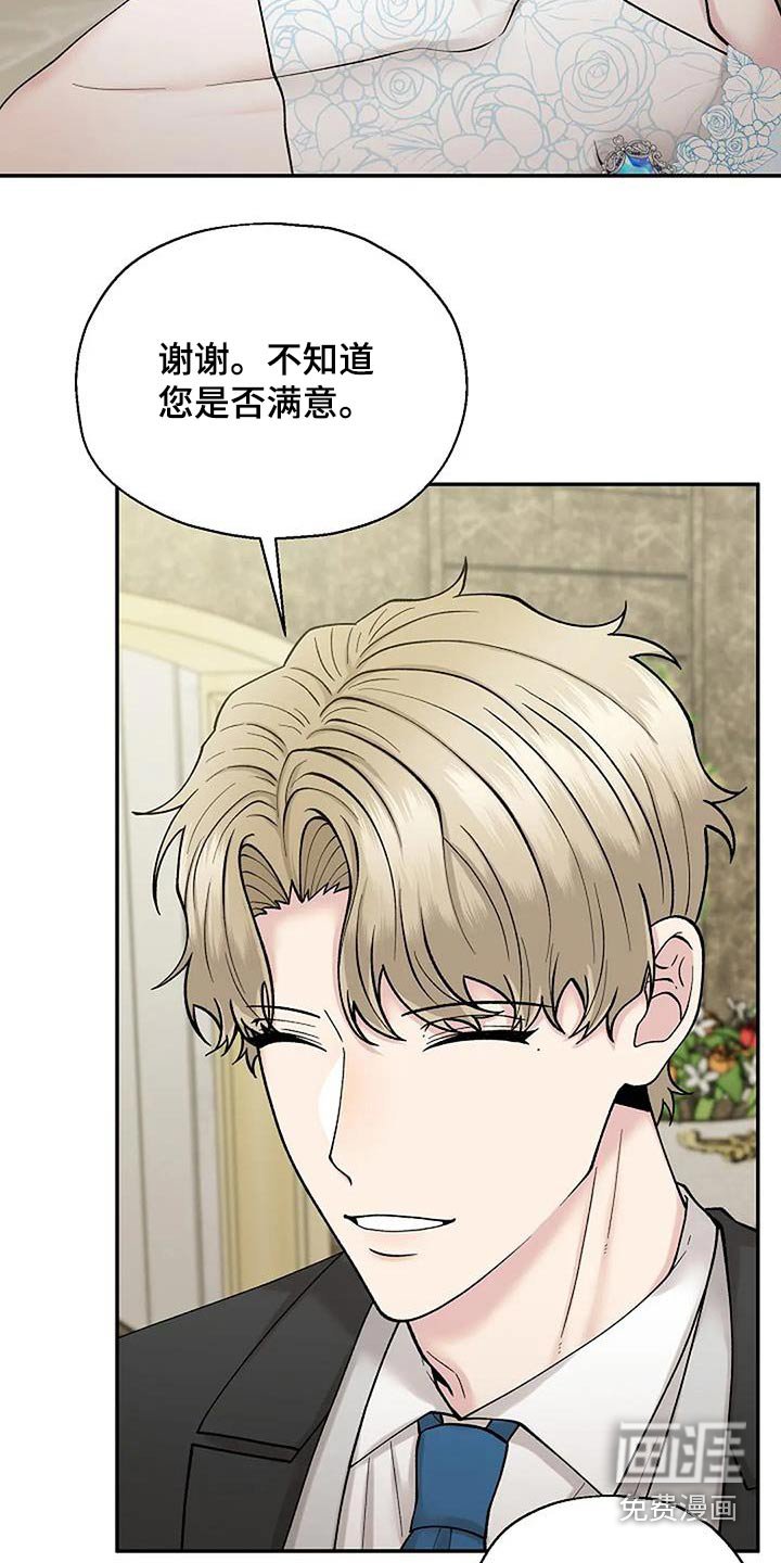 第64章：抓住机会