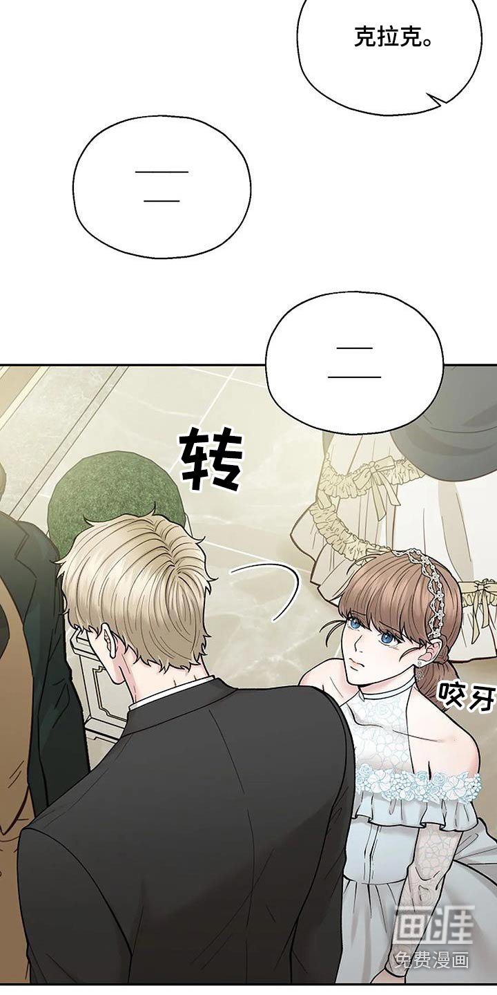 第64章：抓住机会
