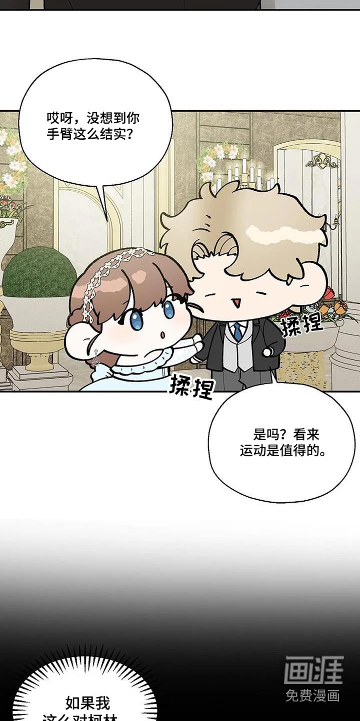 第64章：抓住机会