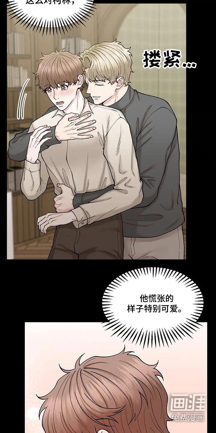 第64章：抓住机会