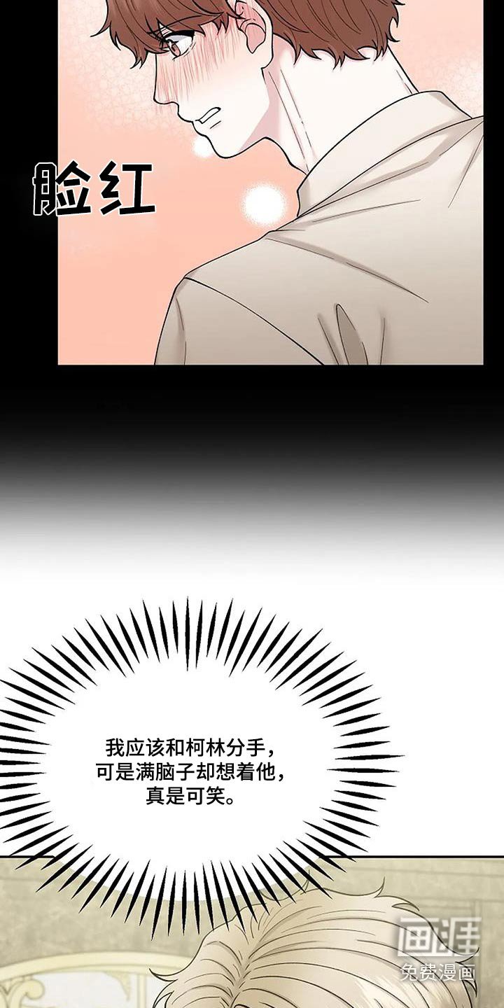 第64章：抓住机会
