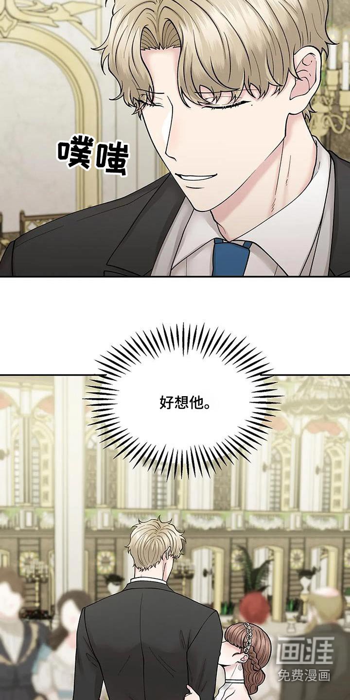 第64章：抓住机会