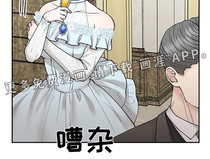 第64章：抓住机会