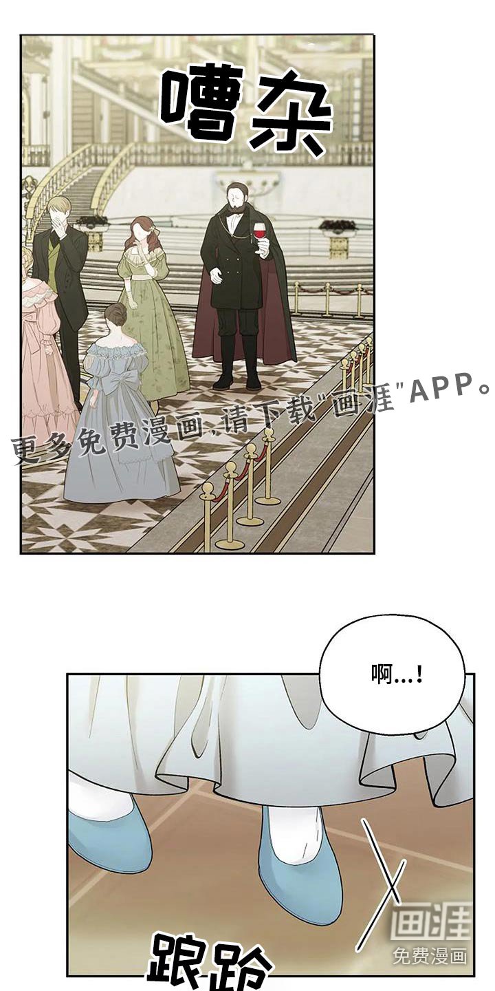 第65章：不想见到你 