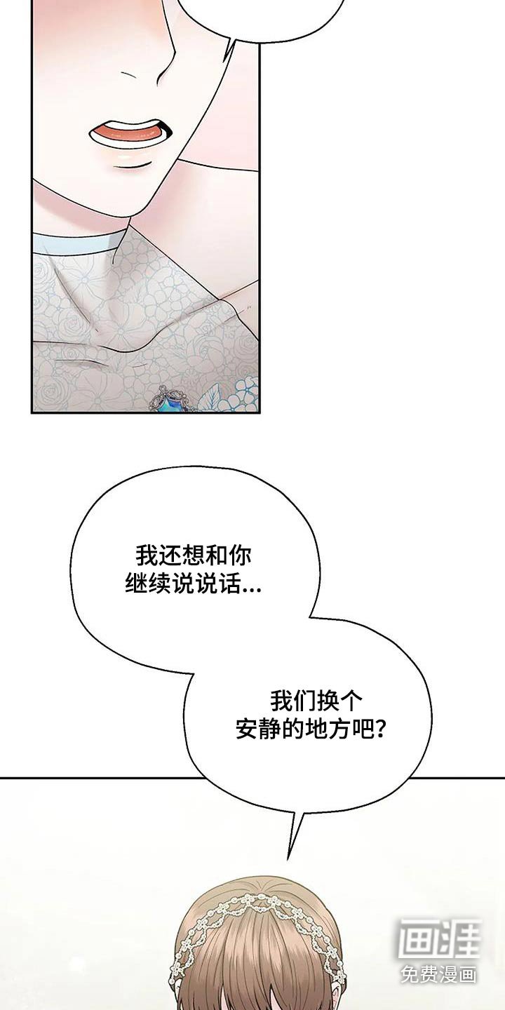 第65章：不想见到你 