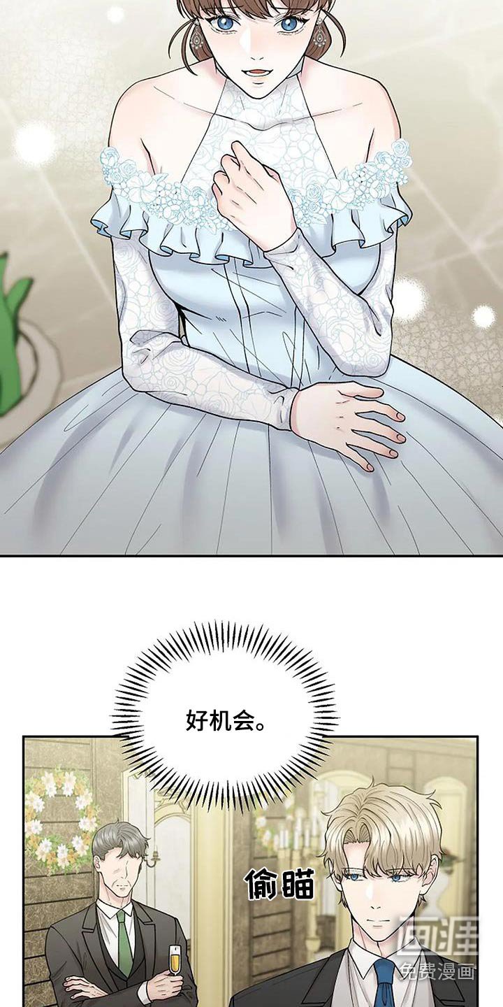第65章：不想见到你 