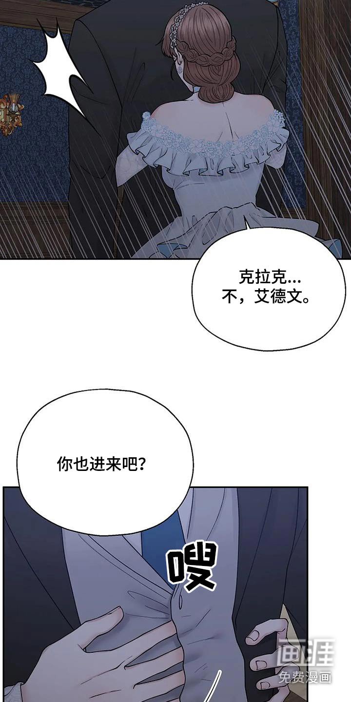 第65章：不想见到你 