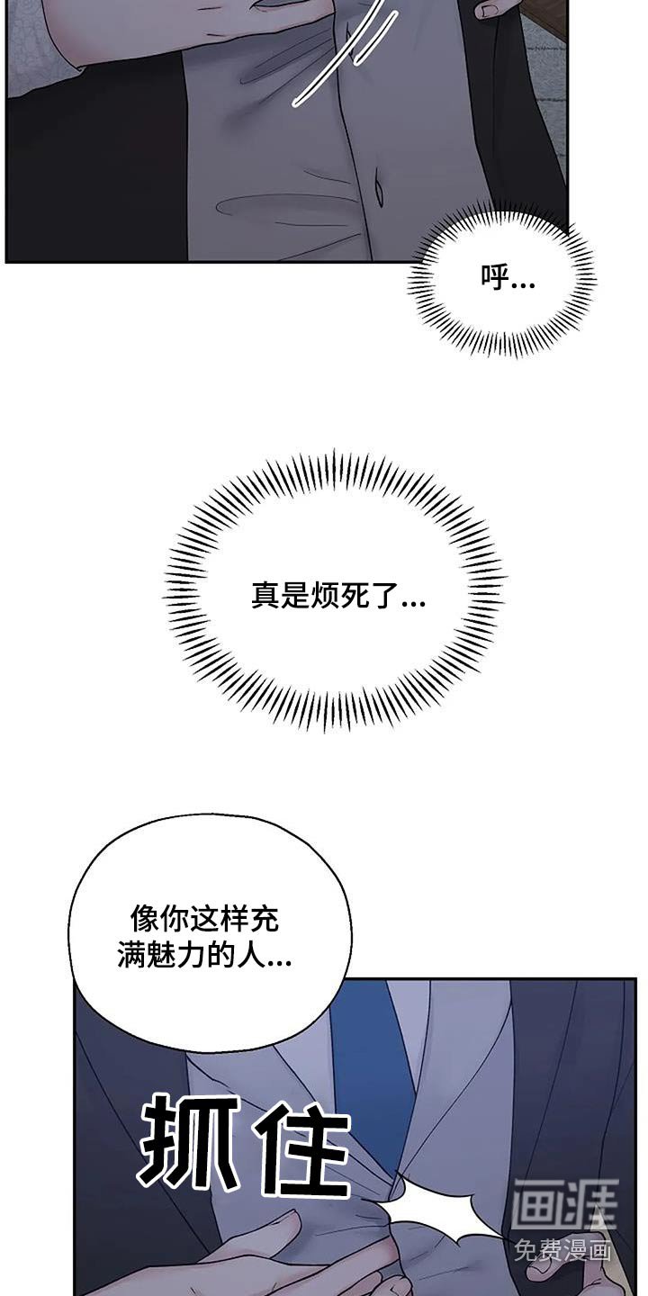 第65章：不想见到你 