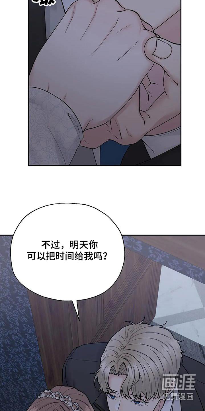 第65章：不想见到你 
