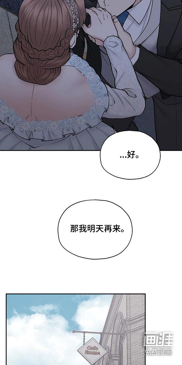 第65章：不想见到你 