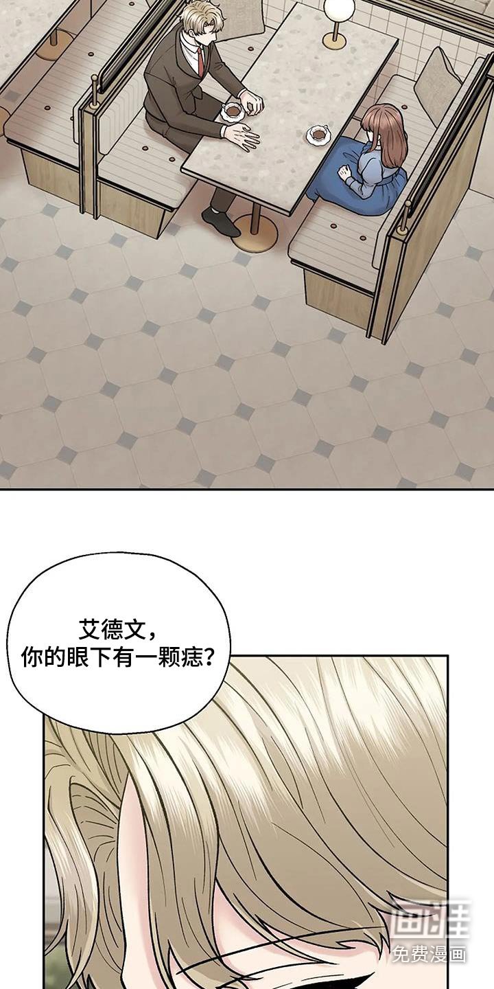 第65章：不想见到你 