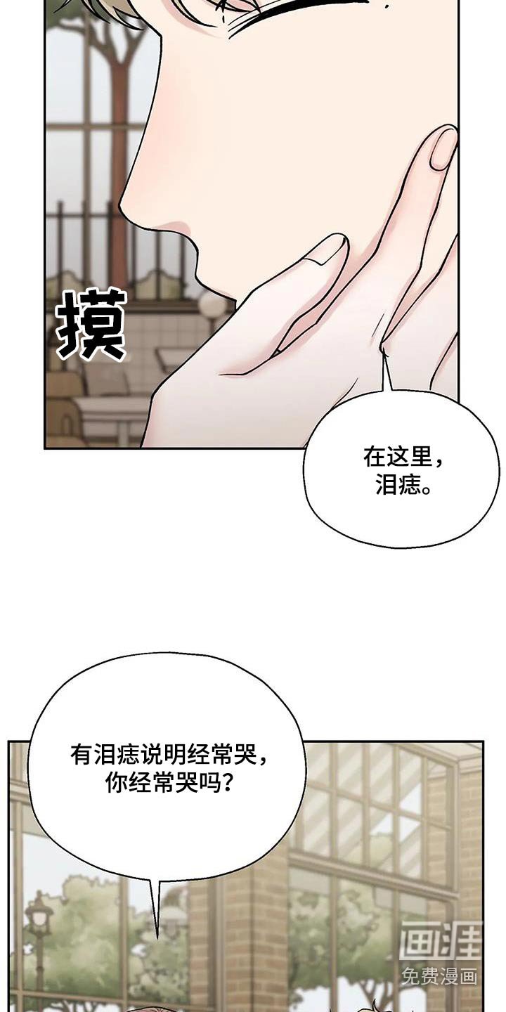 第65章：不想见到你 