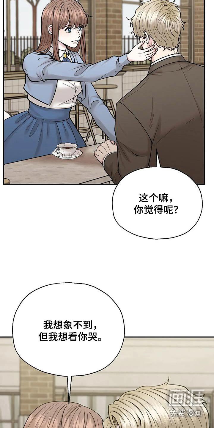 第65章：不想见到你 