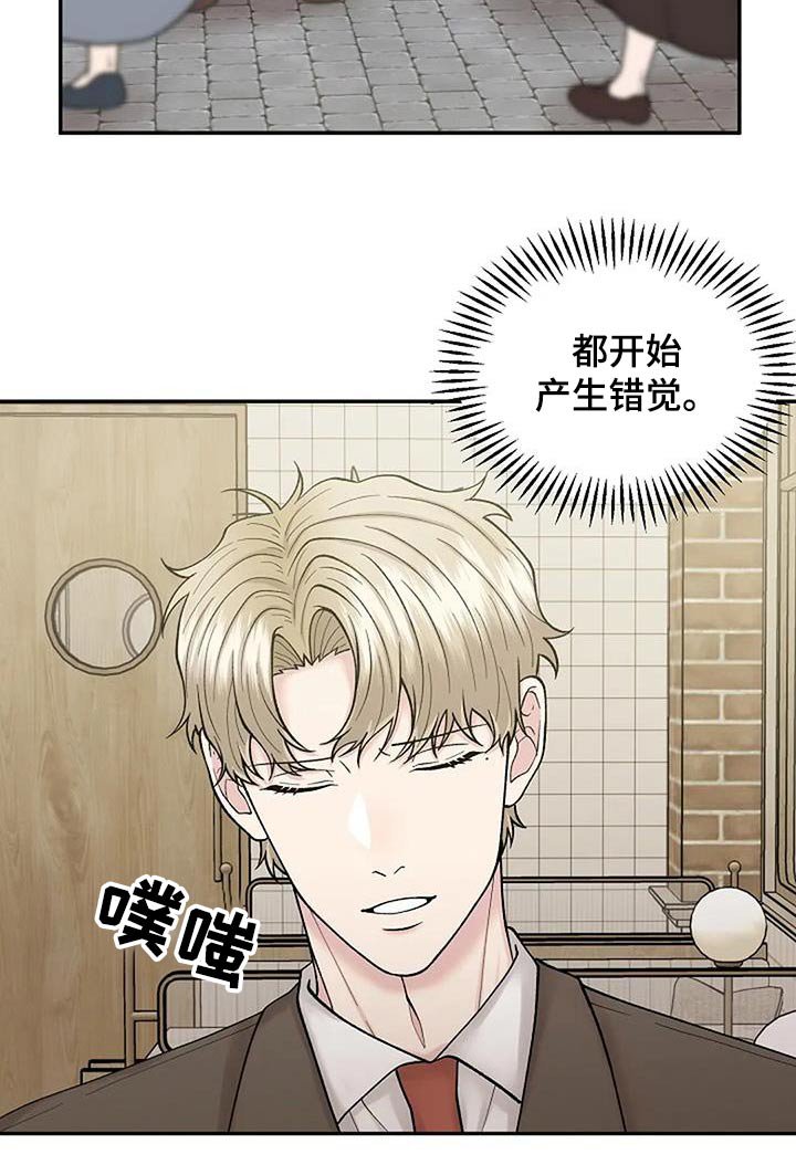 第65章：不想见到你 
