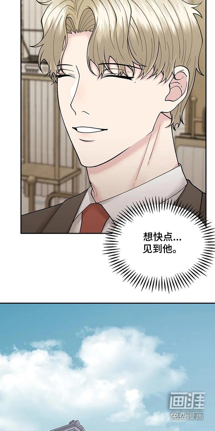 第65章：不想见到你 