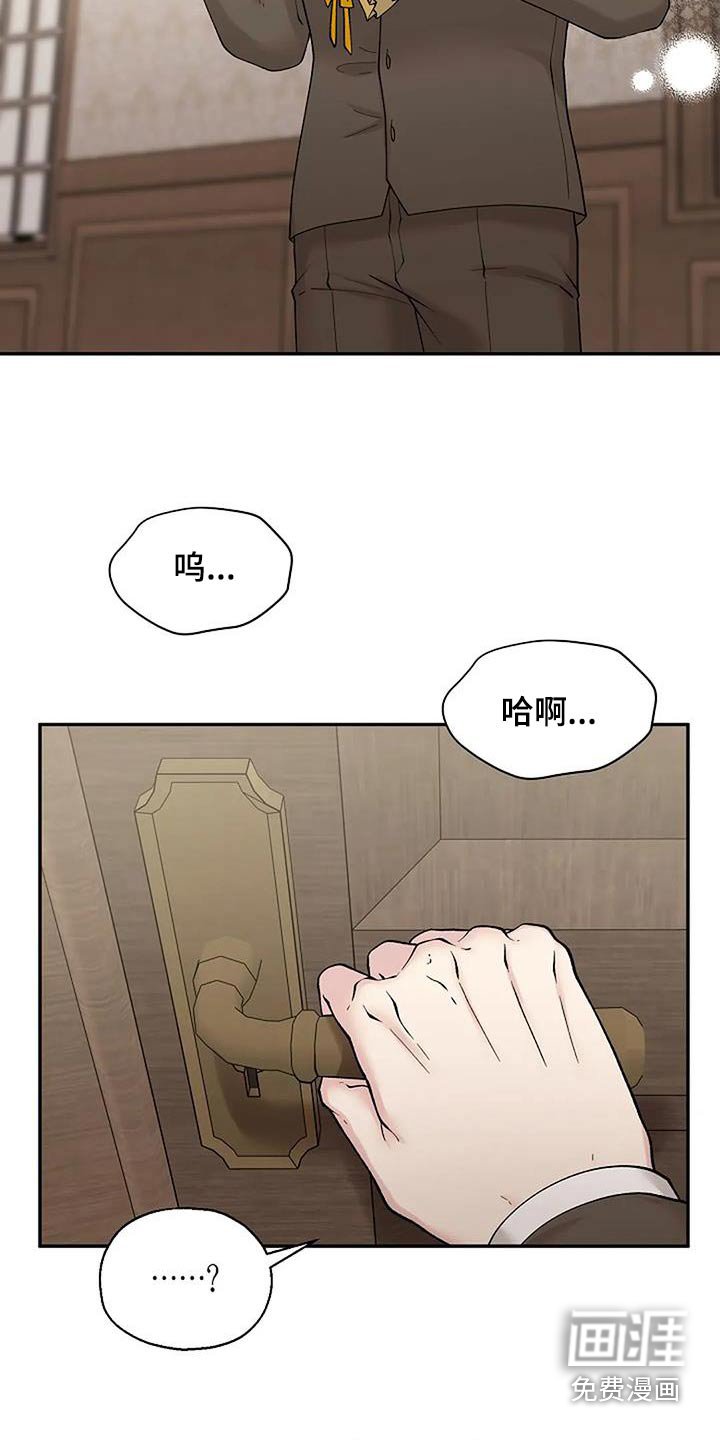 第65章：不想见到你 
