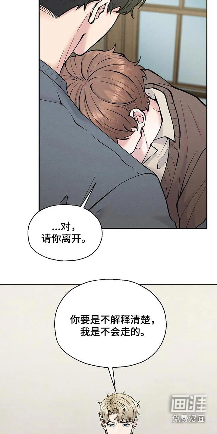 第66章：你先回去 