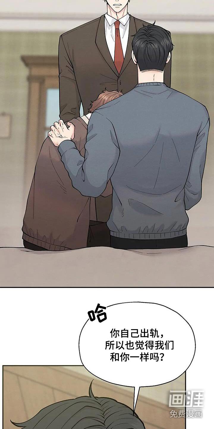 第66章：你先回去 