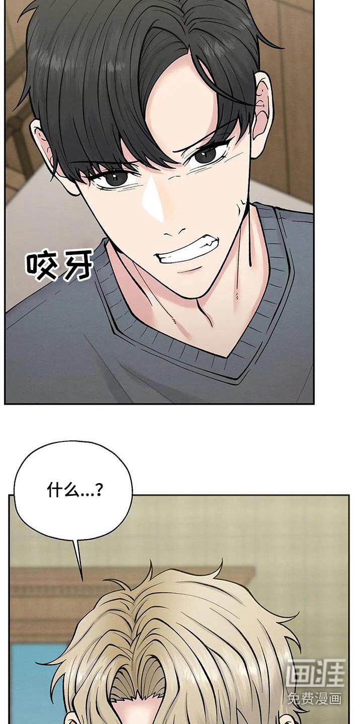 第66章：你先回去 