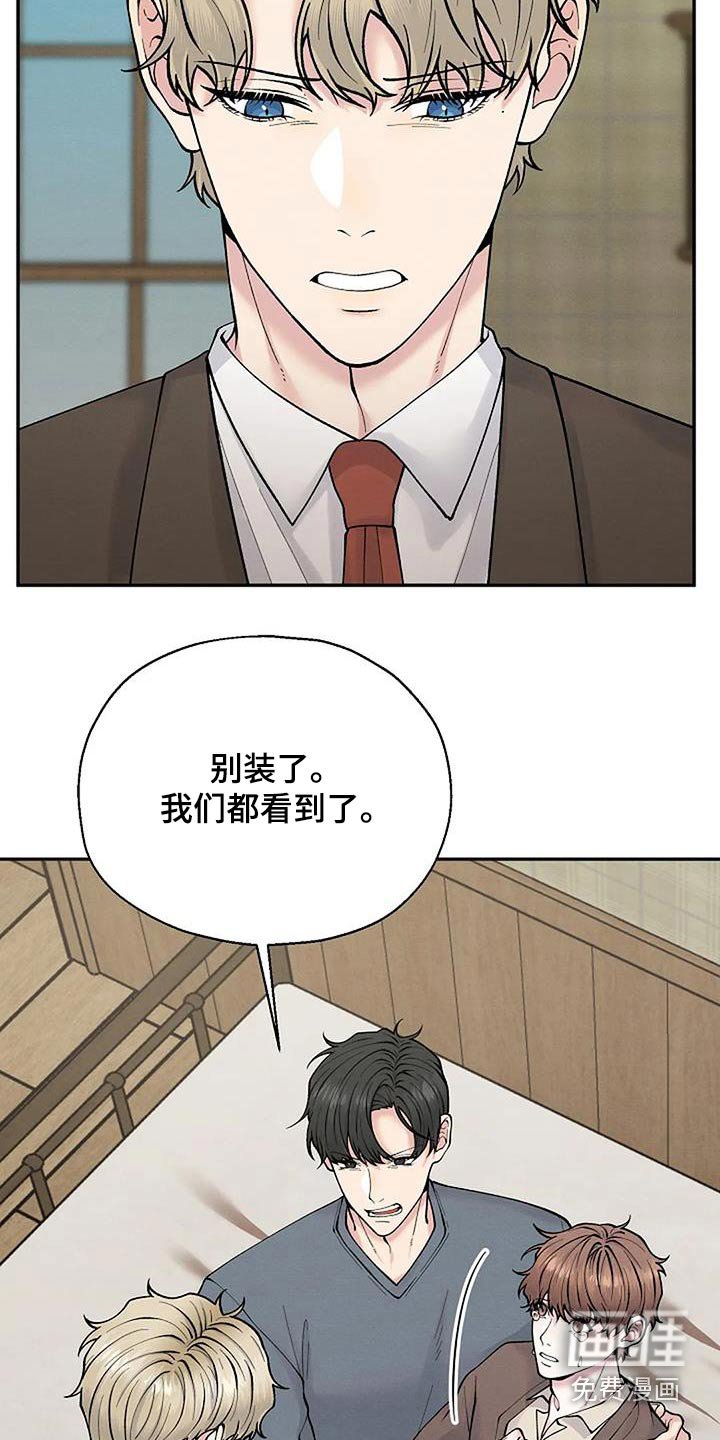 第66章：你先回去 