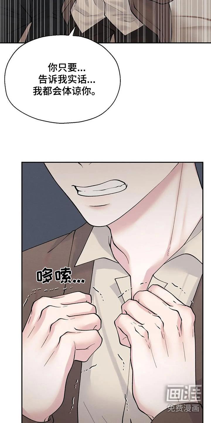 第66章：你先回去 