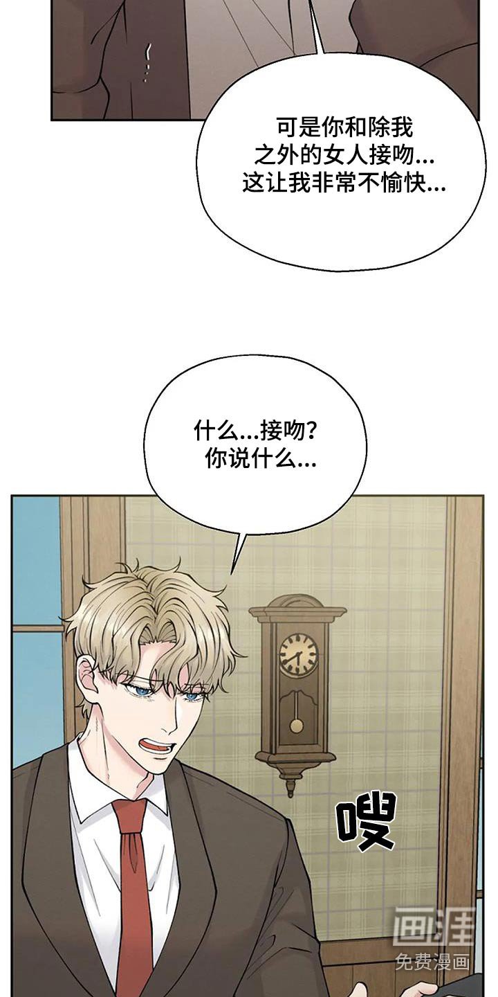 第66章：你先回去 